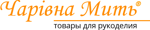 Интернет-магазин Чарівна Мить